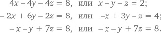 Стратегии решения математических задач. Различные подходы к типовым задачам