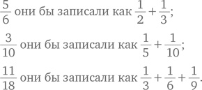 Стратегии решения математических задач. Различные подходы к типовым задачам