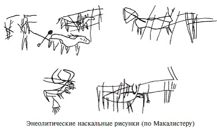 Иллюстрация к книге — Палестина до древних евреев [pic_58.jpg]