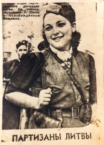 Иллюстрация к книге — Партизан. От долины смерти до горы Сион. 1939–1948 [i_003.jpg]