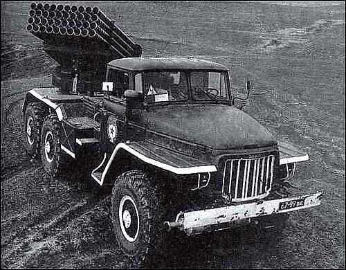 Иллюстрация к книге — Засекреченные войны. 1950-2000 [i_211.jpg]