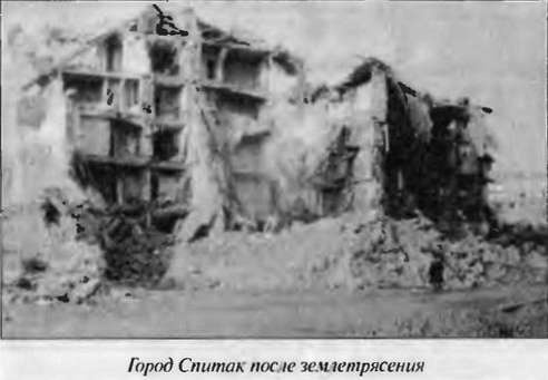 Иллюстрация к книге — Полигоны смерти? Сделано в СССР [image28.jpg]