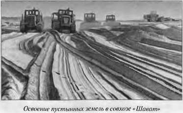 Иллюстрация к книге — Полигоны смерти? Сделано в СССР [image5.jpg]