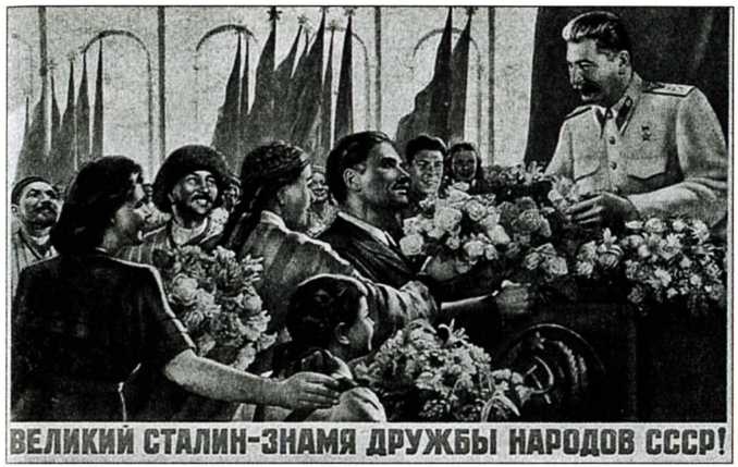 Иллюстрация к книге — Маленков. Третий вождь Страны Советов [i_010.jpg]
