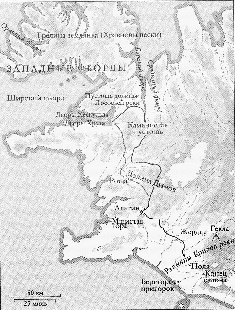 Иллюстрация к книге — Исландия эпохи викингов [map03.jpg]