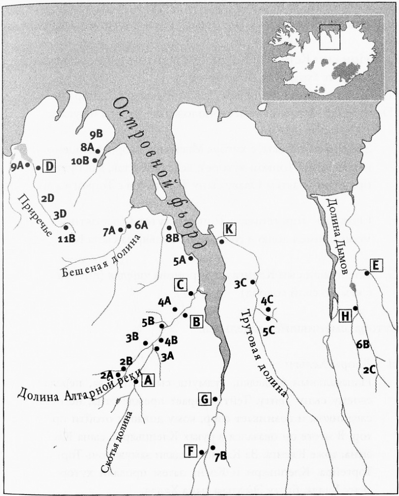 Иллюстрация к книге — Исландия эпохи викингов [map13.jpg]