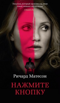 Книга Нажмите кнопку Книга Нажмите кнопку