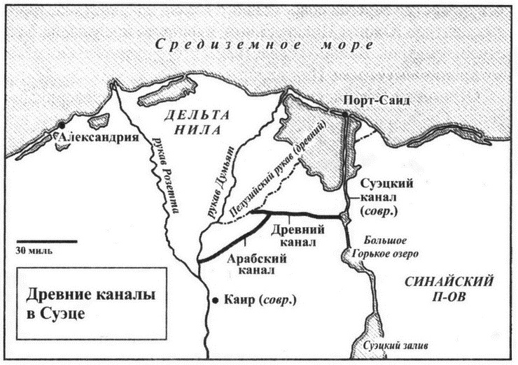 Иллюстрация к книге — Великолепный обмен. История мировой торговли [i_003.jpg]