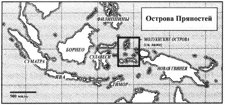 Иллюстрация к книге — Великолепный обмен. История мировой торговли [i_010.jpg]