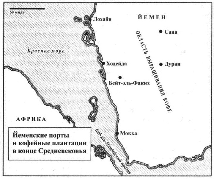 Иллюстрация к книге — Великолепный обмен. История мировой торговли [i_023.jpg]