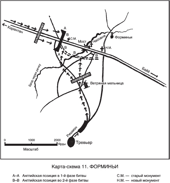 Иллюстрация к книге — Битва при Азенкуре. История Столетней войны c 1369 по 1453 год [_13.jpg]