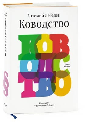 Иллюстрация к книге — Пинбол-эффект. От византийских мозаик до транзисторов и другие путешествия во времени [_38.jpg]