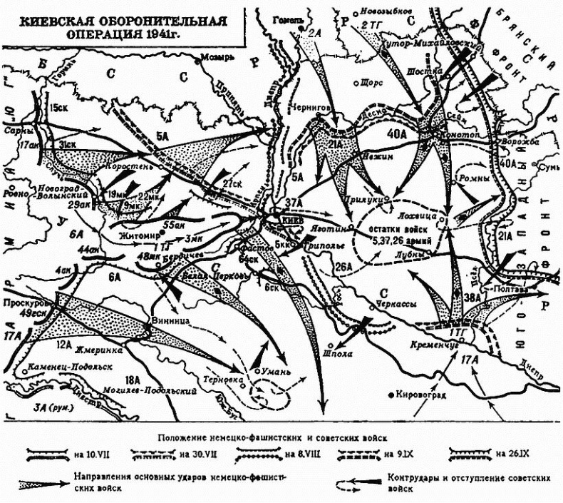Иллюстрация к книге — Молниеносная война. Блицкриги Второй мировой [i_008.jpg]