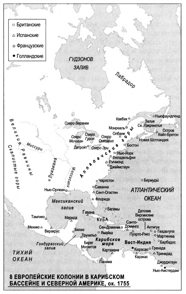 Иллюстрация к книге — Очень краткая история мира [pic08.jpg]