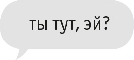 Иллюстрация к книге — Звезда Интернета [i_002.jpg]
