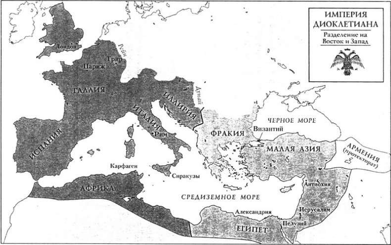 Иллюстрация к книге — Забытая Византия, которая спасла Запад [map016_1.jpg]