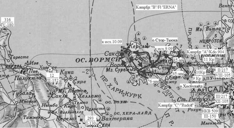 Иллюстрация к книге — Моонзунд 1941. &quot;Русский солдат сражается упорно и храбро&quot; [autogen_ebook_id36.jpg]