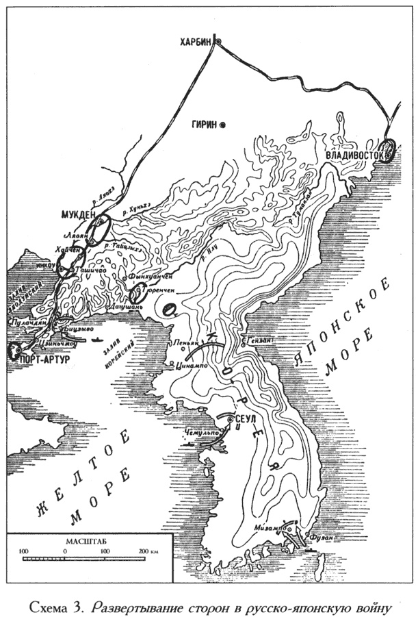 Иллюстрация к книге — Русско-японская война. 1904-1905 [i_003.jpg]