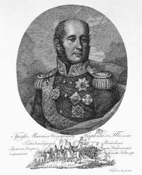 Иллюстрация к книге — &quot;Москва, спаленная пожаром&quot;. Первопрестольная в 1812 году [i_041.jpg]