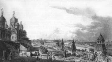 Иллюстрация к книге — &quot;Москва, спаленная пожаром&quot;. Первопрестольная в 1812 году [i_079.jpg]