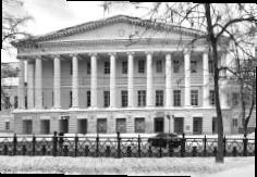 Иллюстрация к книге — &quot;Москва, спаленная пожаром&quot;. Первопрестольная в 1812 году [i_093.jpg]