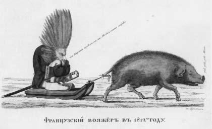 Иллюстрация к книге — &quot;Москва, спаленная пожаром&quot;. Первопрестольная в 1812 году [i_144.jpg]