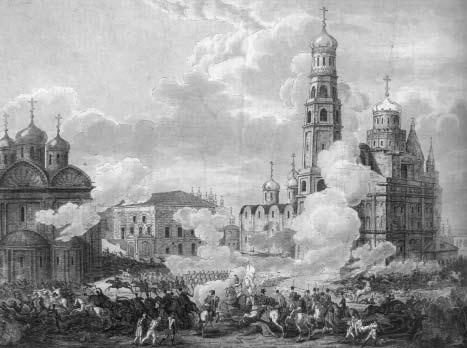 Иллюстрация к книге — &quot;Москва, спаленная пожаром&quot;. Первопрестольная в 1812 году [i_148.jpg]