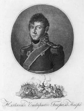 Иллюстрация к книге — &quot;Москва, спаленная пожаром&quot;. Первопрестольная в 1812 году [i_149.jpg]