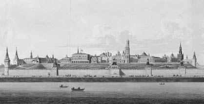 Иллюстрация к книге — &quot;Москва, спаленная пожаром&quot;. Первопрестольная в 1812 году [i_158.jpg]