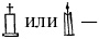 Иллюстрация к книге — Религия древних египтян [_62.jpg]