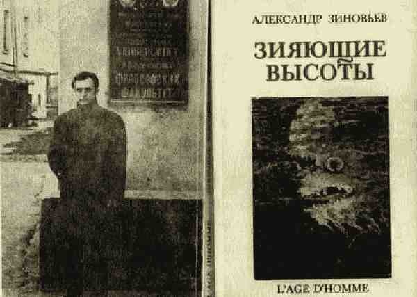 Иллюстрация к книге — История под знаком вопроса [i_043.jpg]