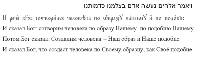 Иллюстрация к книге — Кто изобрел современную физику? От маятника Галилея до квантовой гравитации [i_019.jpg]