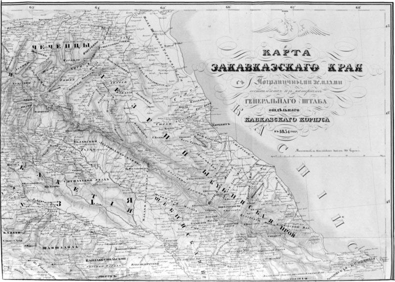Иллюстрация к книге — Кавказская Атлантида. 300 лет войны [i_026.jpg]