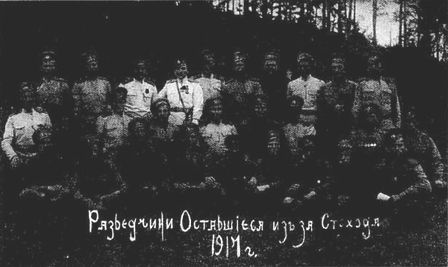 Иллюстрация к книге — Тайны белого движения. Победы и поражения. 1918-1922 годы [i_003.jpg]