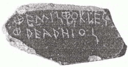 Иллюстрация к книге — Голосуйте за Цезаря [i_023.jpg]