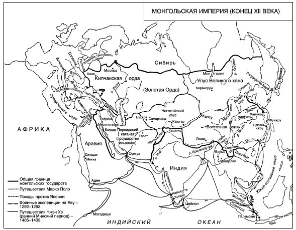 Иллюстрация к книге — Война. Полная энциклопедия. Все битвы, сражения и военные кампании мировой истории с 4-го тысячелетия до нашей эры до конца XX века [i_070.jpg]