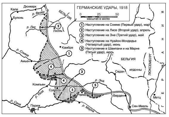 Война. Полная энциклопедия. Все битвы, сражения и военные кампании мировой истории с 4-го тысячелетия до нашей эры до конца XX века