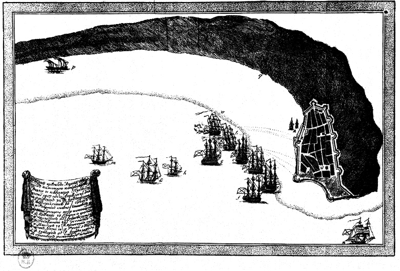 Иллюстрация к книге — Жан Батист де Траверсе министр флота Российского [i_023.jpg]