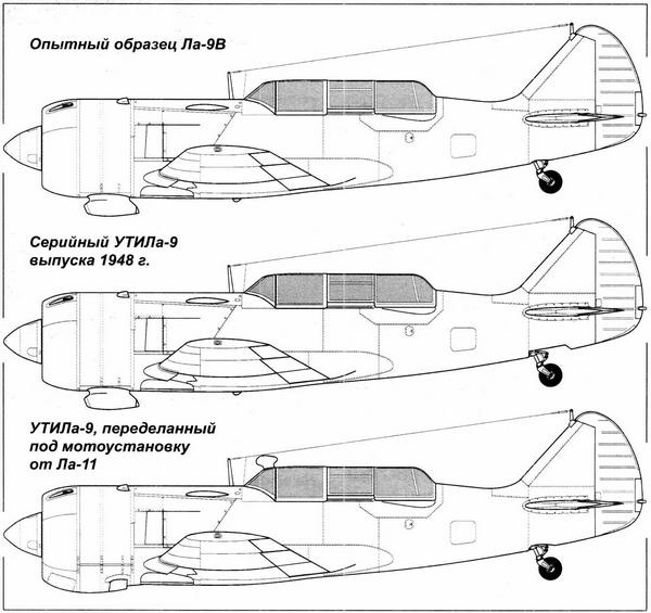 Иллюстрация к книге — Истребитель Ла-9 [i_034.jpg]