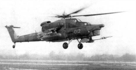 Иллюстрация к книге — Боевой вертолет Ми-28 [pic_16.jpg]