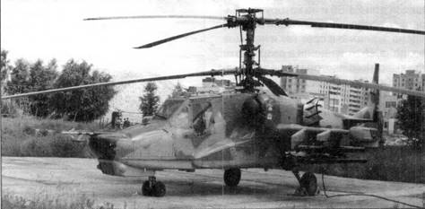 Иллюстрация к книге — Боевой вертолет Ми-28 [pic_20.jpg]