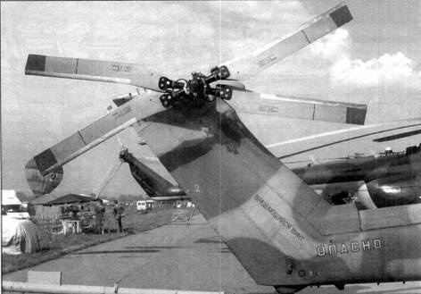 Иллюстрация к книге — Боевой вертолет Ми-28 [pic_52.jpg]