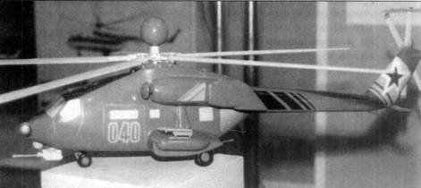 Иллюстрация к книге — Боевой вертолет Ми-28 [pic_6.jpg]