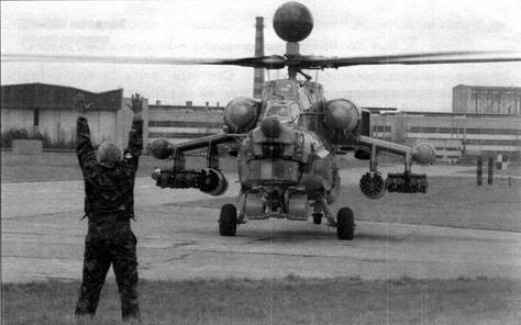 Иллюстрация к книге — Боевой вертолет Ми-28 [pic_62.jpg]
