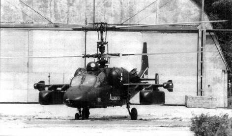 Иллюстрация к книге — Боевой вертолет Ми-28 [pic_65.jpg]