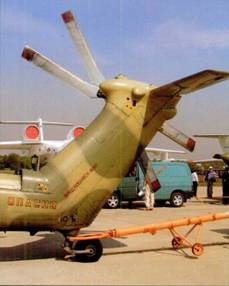 Иллюстрация к книге — Боевой вертолет Ми-28 [pic_77.jpg]