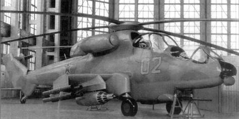 Иллюстрация к книге — Боевой вертолет Ми-28 [pic_9.jpg]