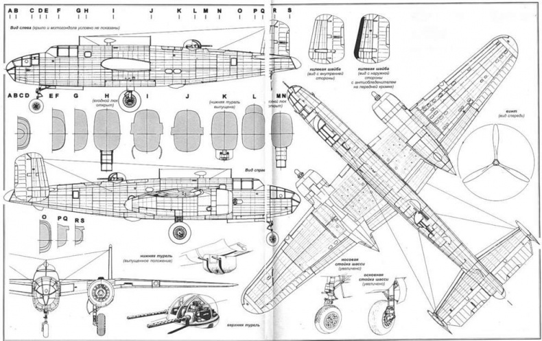 Иллюстрация к книге — Бомбардировщик В-25 «Митчелл» [pic_42.jpg]