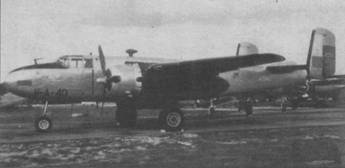 Иллюстрация к книге — Бомбардировщик В-25 «Митчелл» [pic_56.jpg]