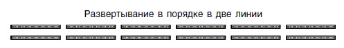 Иллюстрация к книге — Стратегия и тактика в военном искусстве [i_032.jpg]